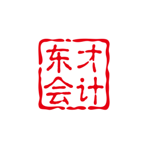 這50個增值稅熱點問題，值得你收藏（上）