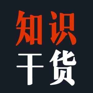 營業(yè)執(zhí)照沒有的經(jīng)營范圍，能開票嗎？