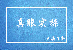 關(guān)于企業(yè)傭金的14個稅收問題