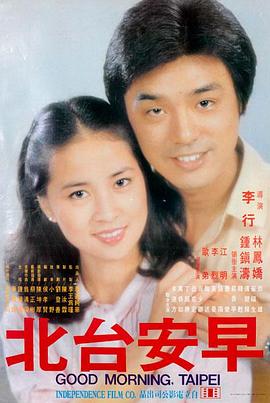 《消失的她》海报