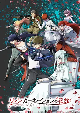 《斗破苍穹·年番》海报