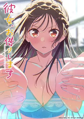 《一人之下·碧游村》海报